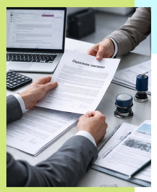 Оформление отказного письма для Wildberries в Удомле